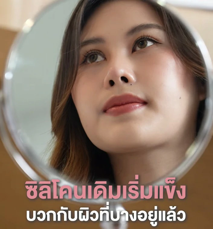 แก้จมูก เชียงใหม่